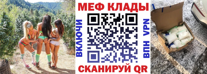 Купить Alpha-PVP Кокаин МЕФ МАРИХУАНА Гашиш Бавлы
