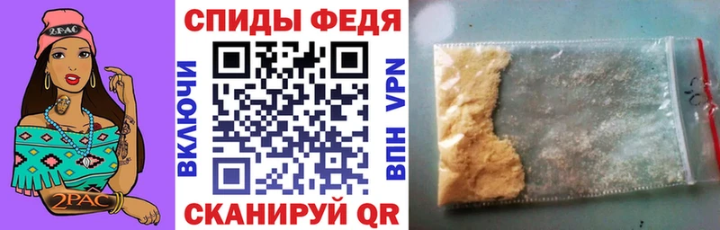 Купить закладки Бавлы АМФЕТАМИН 98%