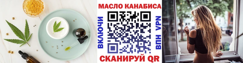 Купить закладки Бавлы Cannafood конопля
