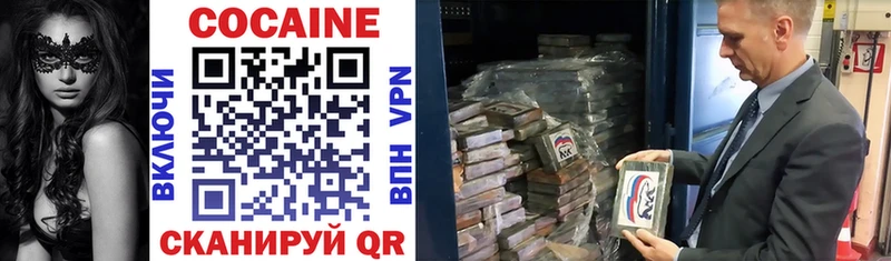 COCAIN FishScale  Купить  Бавлы 