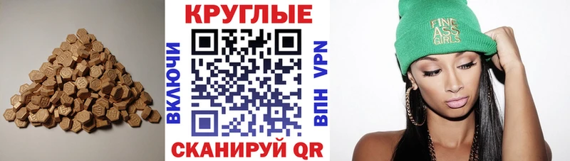 Купить  Бавлы  Экстази 99% 