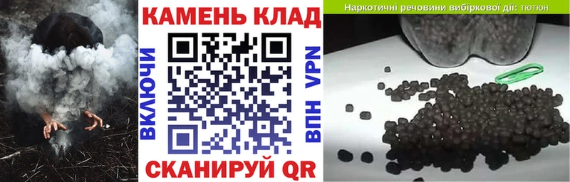 ГАШ Cannabis  Купить  Бавлы 