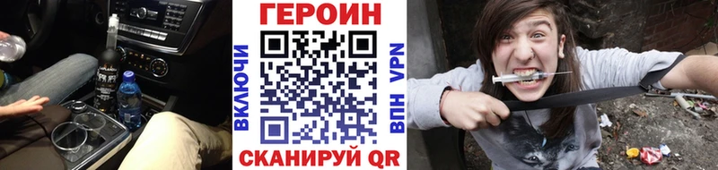 Купить где  Бавлы  ГЕРОИН гречка 
