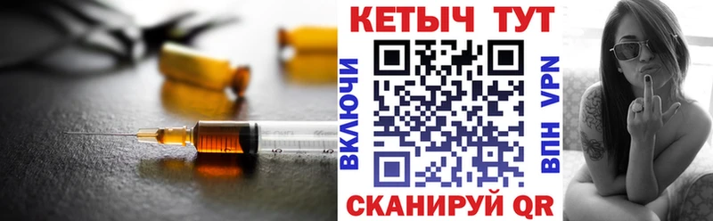 КЕТАМИН ketamine  Купить где  Бавлы 