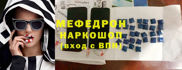 бутират Гусь-Хрустальный