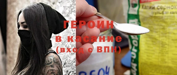 бутират Гусь-Хрустальный