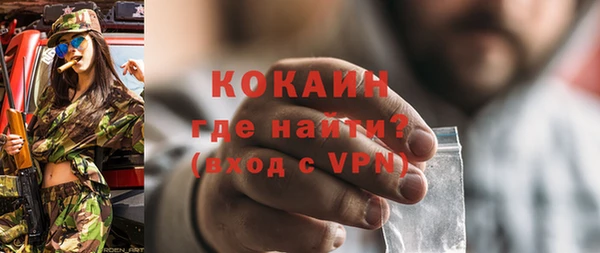 бутират Гусь-Хрустальный