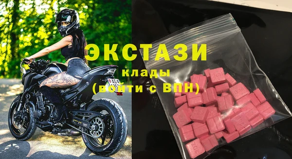 бутират Гусь-Хрустальный