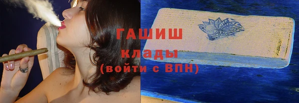 амф Гусиноозёрск