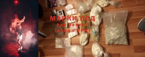 бутират Гусь-Хрустальный