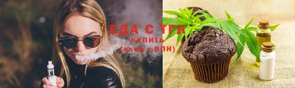 бутират Гусь-Хрустальный
