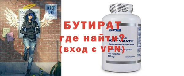 метадон Гусев
