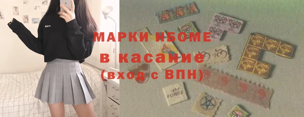 бутират Гусь-Хрустальный