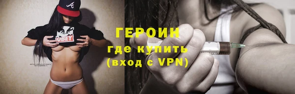 бутират Гусь-Хрустальный