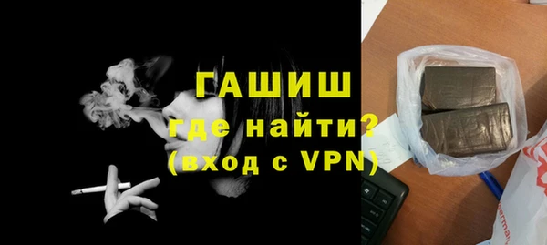 амф Гусиноозёрск
