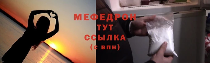 бутират Гусь-Хрустальный