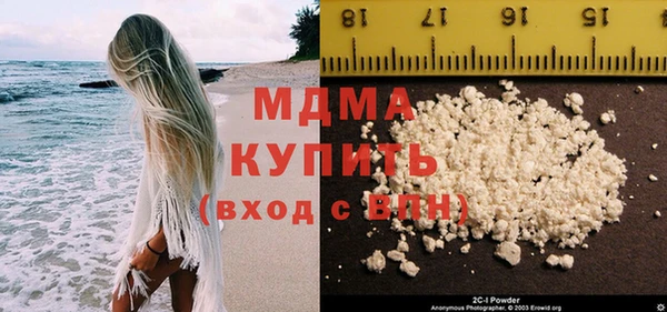 бутират Гусь-Хрустальный