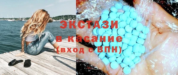 амф Гусиноозёрск