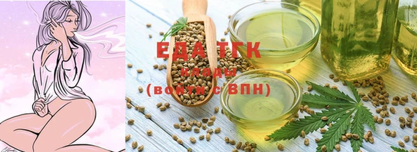 бутират Гусь-Хрустальный