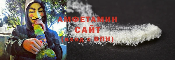 бутират Гусь-Хрустальный