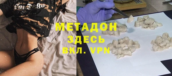 амф Гусиноозёрск