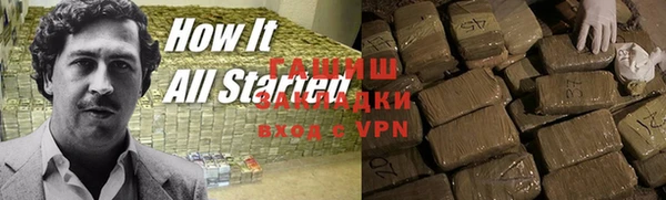 бутират Гусь-Хрустальный