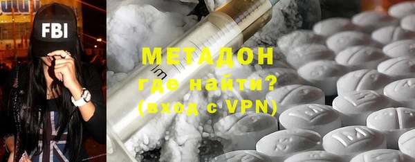 метадон Гусев