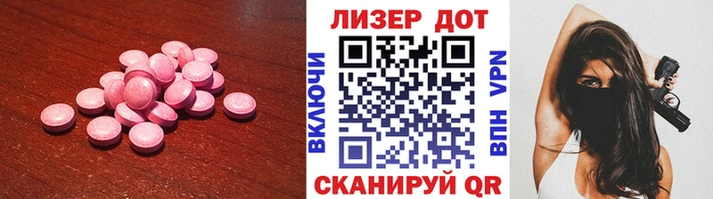 Купить закладки  Бавлы  Лсд 25 экстази кислота 