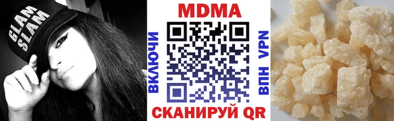 Купить закладки Бавлы MDMA crystal
