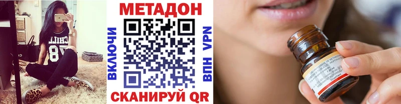 Купить Бавлы МЕТАДОН VHQ