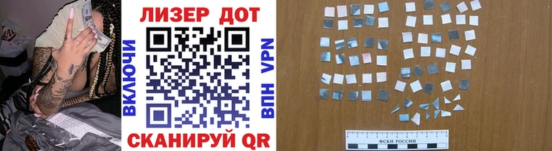 Марки 25I-NBOMe 1500мкг  Купить закладки  Бавлы 